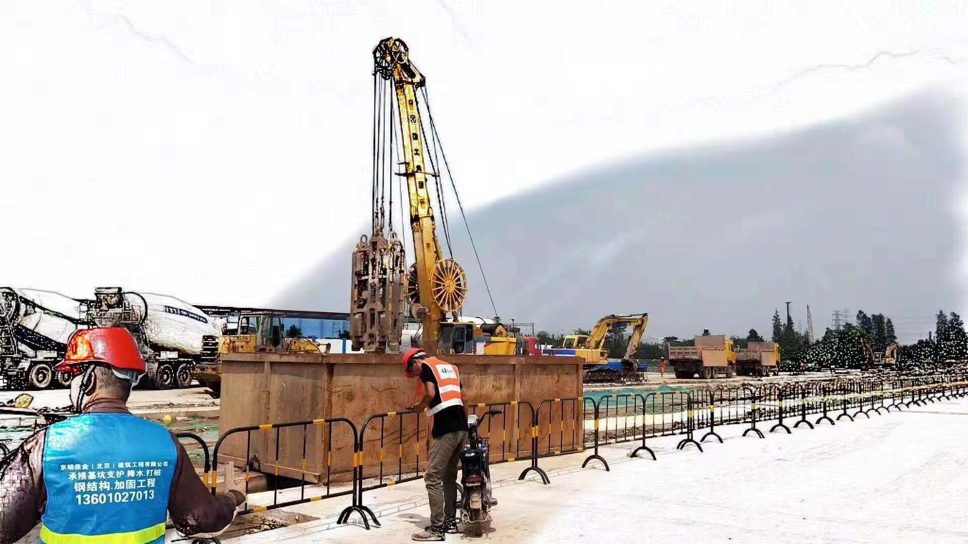 北京地下連續墻設計施工公司 北京地下連續墻設計施工公司